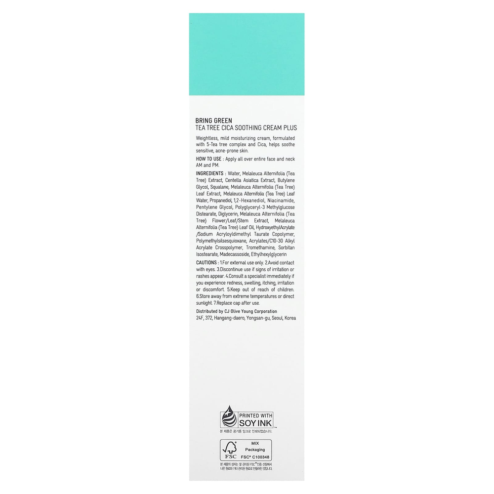Bringgreen, Tea Tree CICA, успокаивающий крем, 100 мл (3,38 жидк. унции)