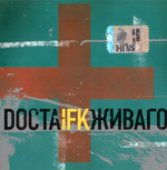 I.F.K. / Docta Живаго (CD)