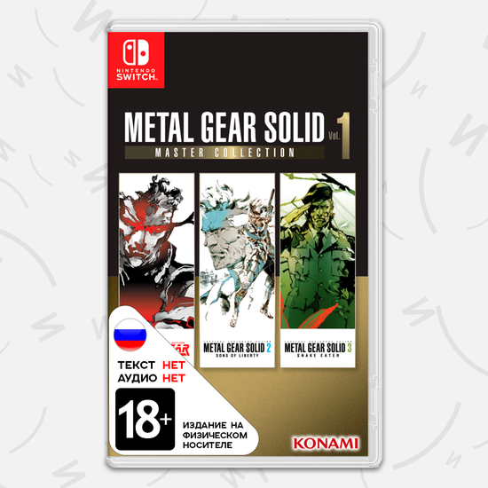 Игра Metal Gear Solid: Master Collection vol.1 (Nintendo Switch, английская версия)
