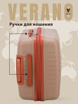 Чемодан мини "Verano" из полипропилена, съёмные колёса