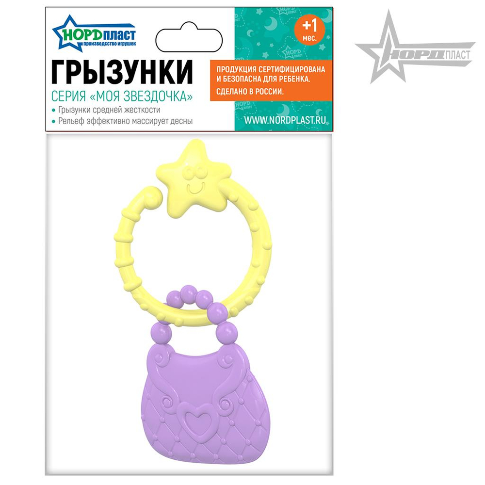 Грызунок, в ассорт. пакет (Нордпласт)