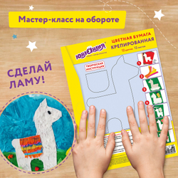 Набор крепированной бумаги, А4, 12 листов, 12 цветов, в папке с европодвесом, ЮНЛАНДИЯ, 112558