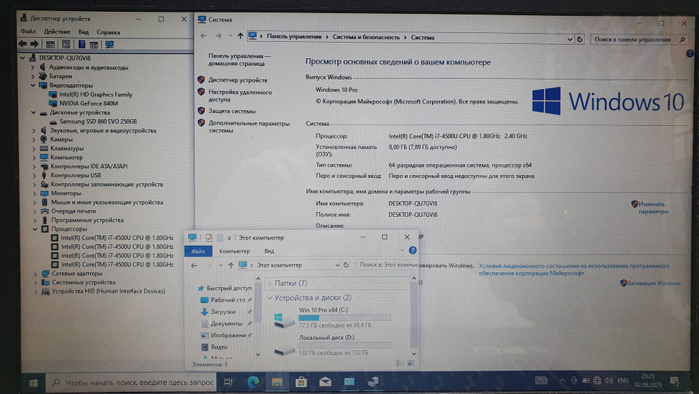 Ноутбук Asus i7/8Gb/840M 1Gb/V451LN4500-774EXF54X20/Windows 10