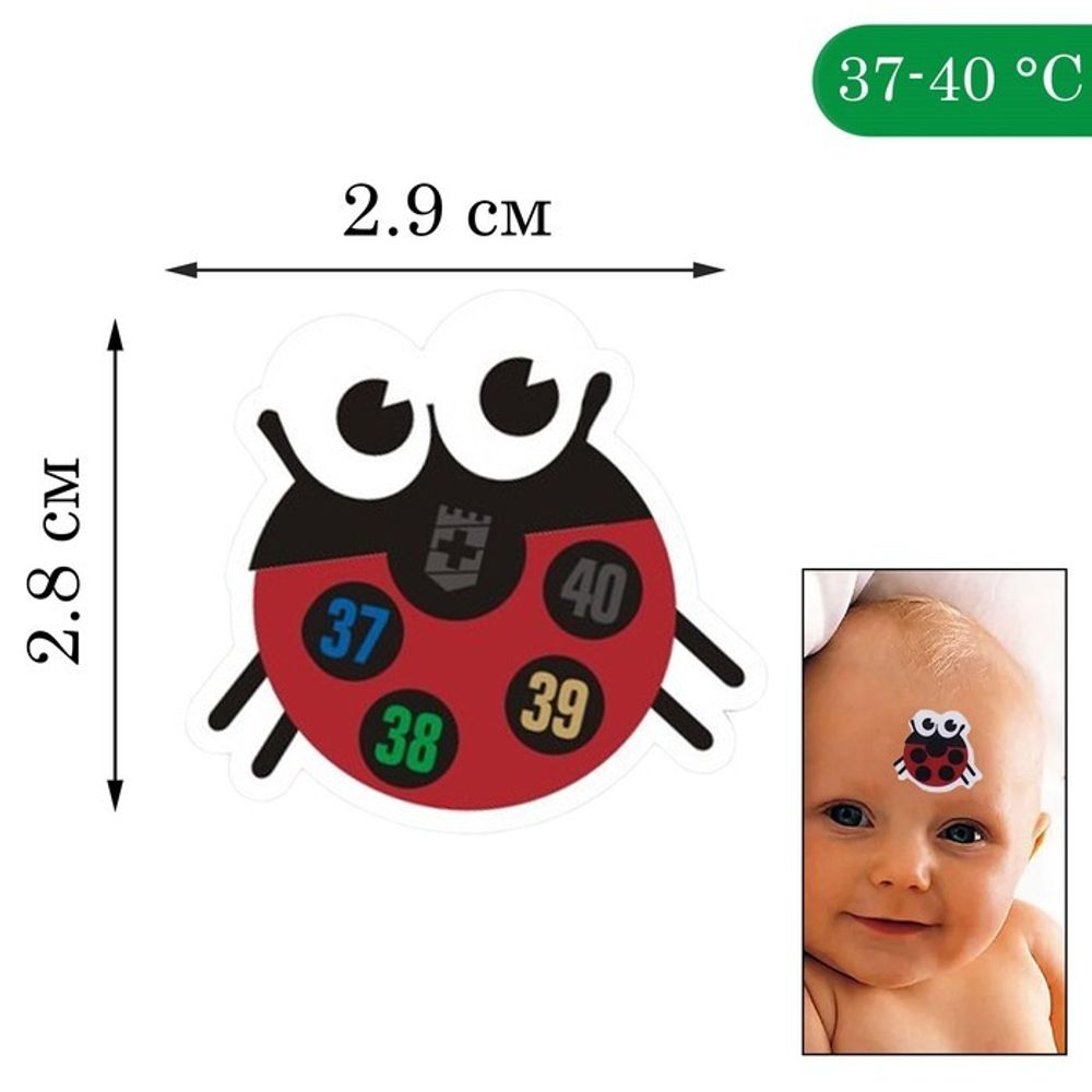 Термометр налобный &quot;Божья коровка&quot;, до 40°, 28 х 29 мм    9301318