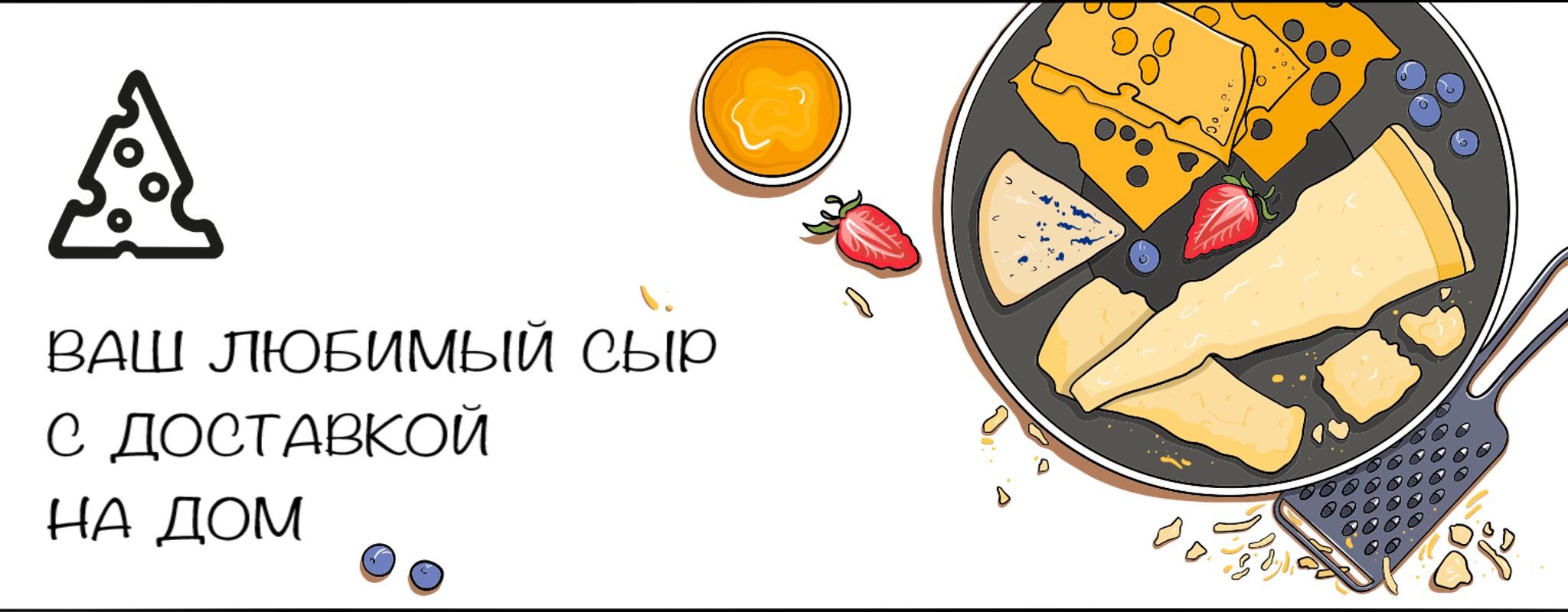 Слайдер Блок 1