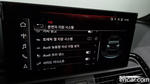 Audi SQ5 (FY) 3.0 TFSI Quattro (04.2022)