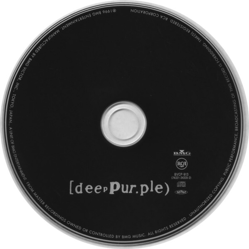 Deep Purple / Purpendicular (CD)