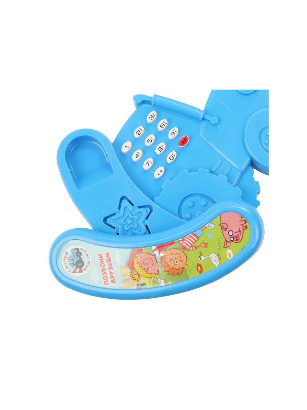 Детский телефон 15 песен звуков и фраз