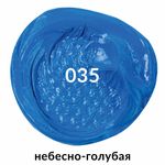 Краска масляная художественная небесно голубая, Brauberg Art Premiere, туба, 46 мл