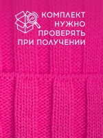 Шапка для девочки осенняя и снуд вязаный