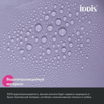 Штора для ванной полиэтилен IDDIS P08PE18i11 Promo  180*200 светло-фиолетовая  c кольцами