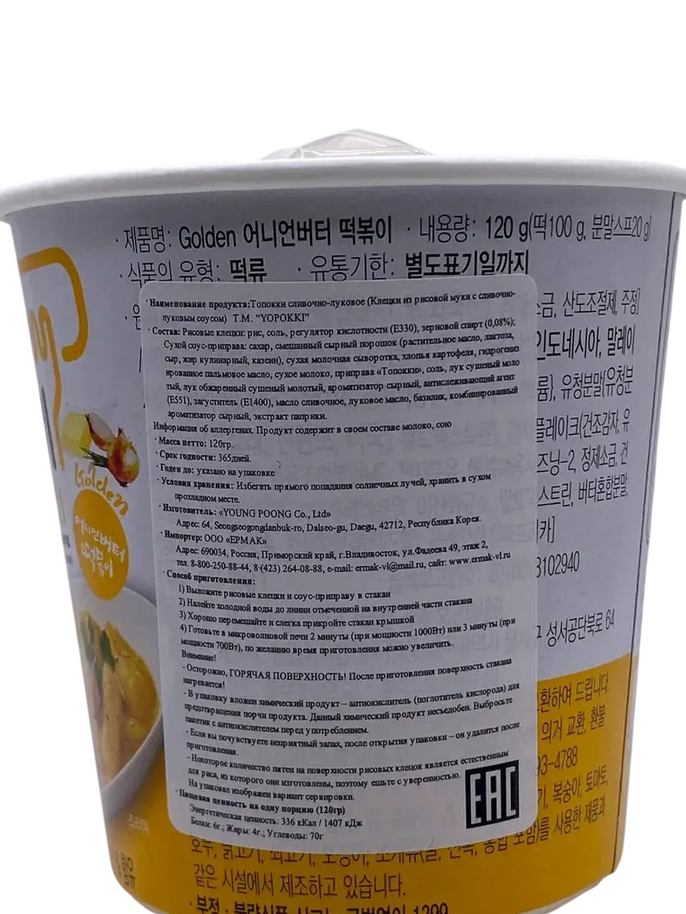 Рисовые клёцки ттокпокки в сливочно-луковом соусе,(2шт)