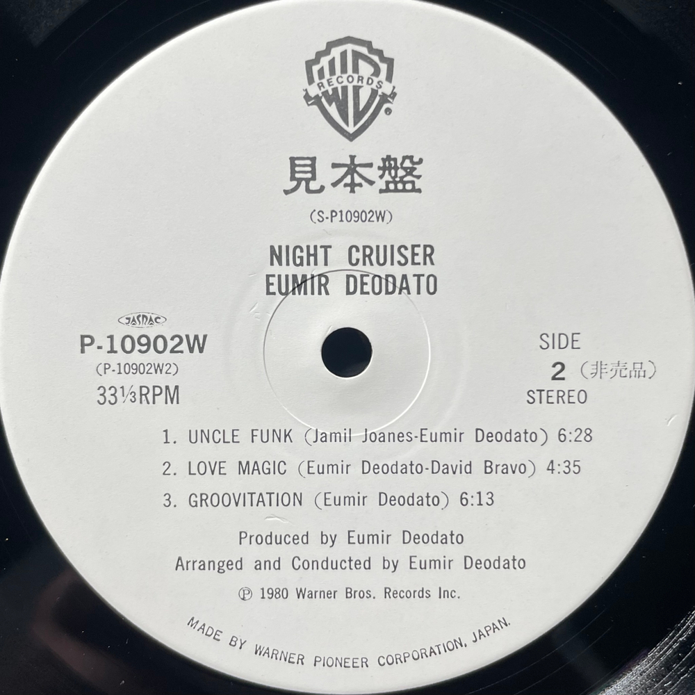 Deodato ‎– Night Cruiser (Япония 1980г.) Promo