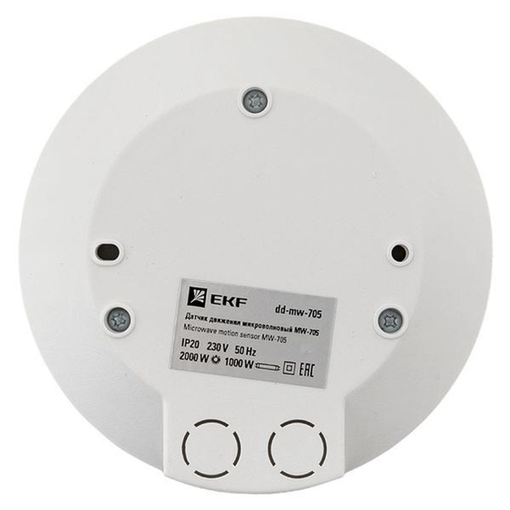 Микроволновый датчик движения бел, 2000Вт 360гр, до 10м IP20 MW-705 EKF PROxima