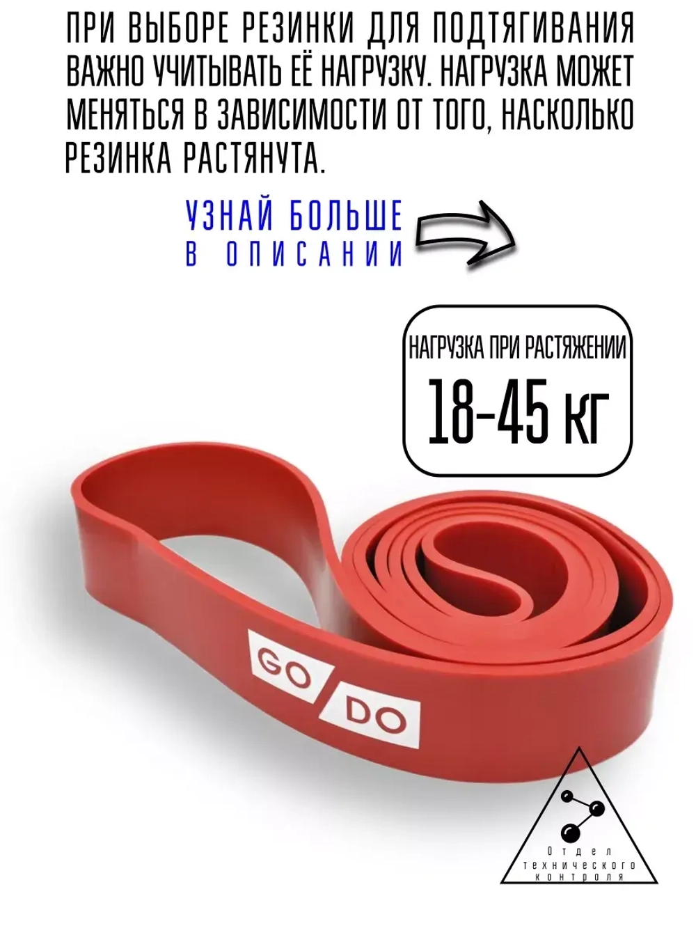 18-45 кг резиновая петля для подтягиваний