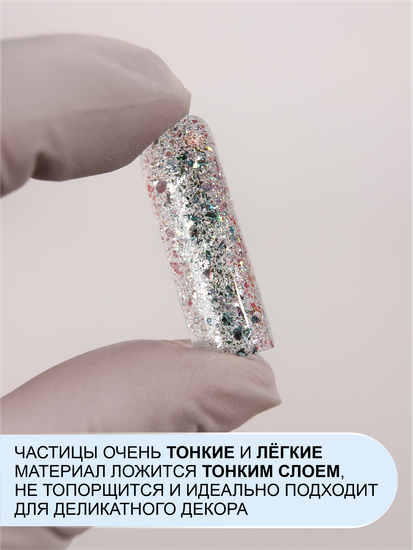 Гель для моделирования ENIGMANIC Diamond Art gel 02 15g.