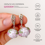LEFIREL' Серьги серебряные женские "Шебби" с бусинами из муранского стекла / ювелирные украшения из родированного серебра 925