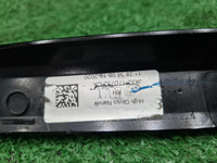 Накладка заднего бампера RR Vogue 4 L405 (17-22)