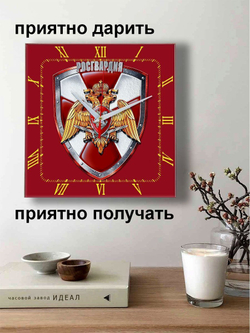Сувенир и подарок часы символика Росгвардии 3 Декор для дома, подарок