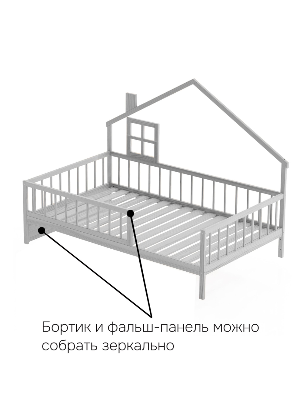 Кровать-домик односпальная 120х200 Локи с настилом из массива сосны для детской комнаты, серая