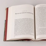 Конкистадоры