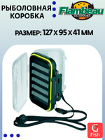 Органайзер рыболовный FLAMBEAU 3936TW, 127х95х41мм