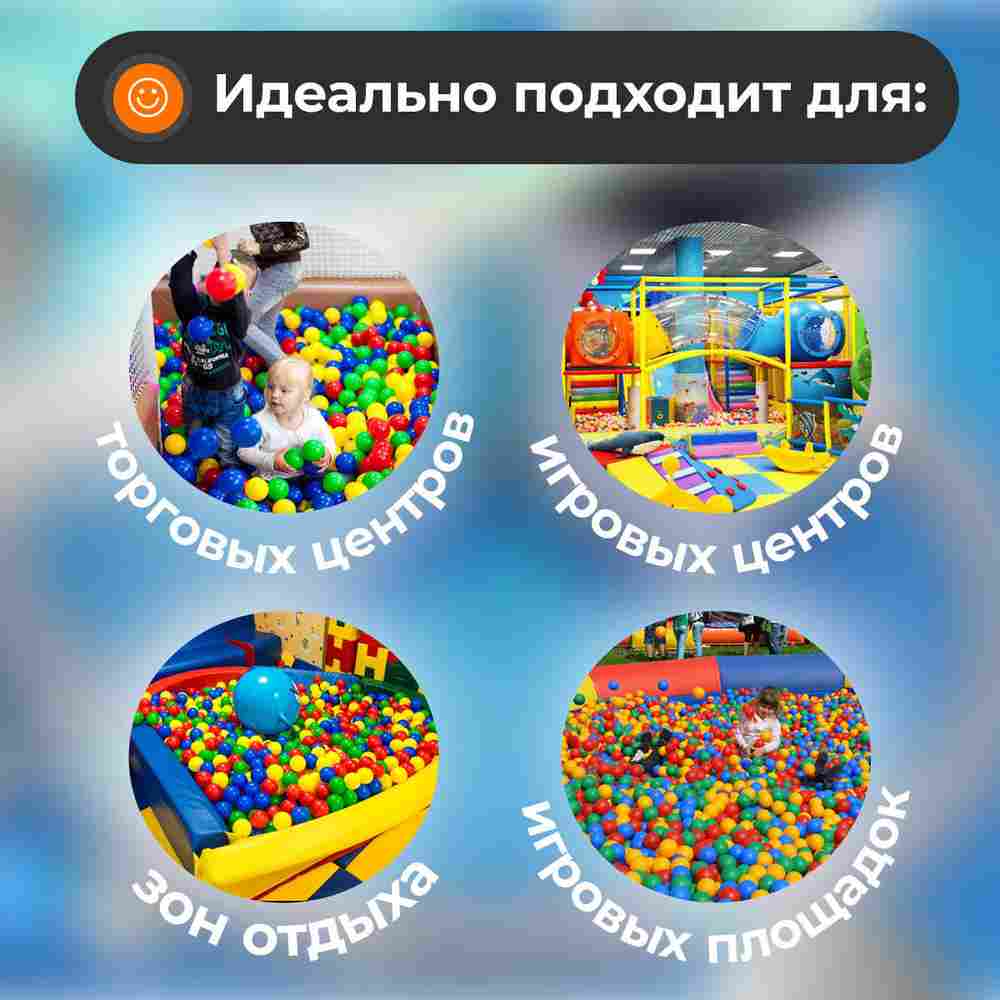 Машина для чистки шаров (шаромойка) CleanStorm, 15000 шаров/час