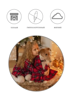 Плед для животных собак кошек 75*75см