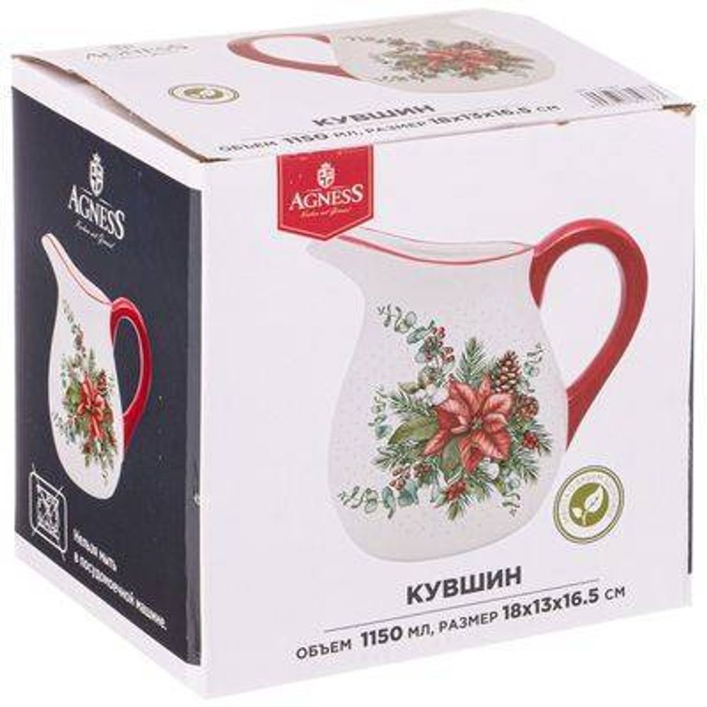 КУВШИН "CELEBRATION"   18*13 СМ. ВЫСОТА=16,5 СМ. / 1150 МЛ. (КОР=16ШТ.)