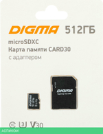 Карта памяти Digma CARD30 512GB (DGFCA512A03)