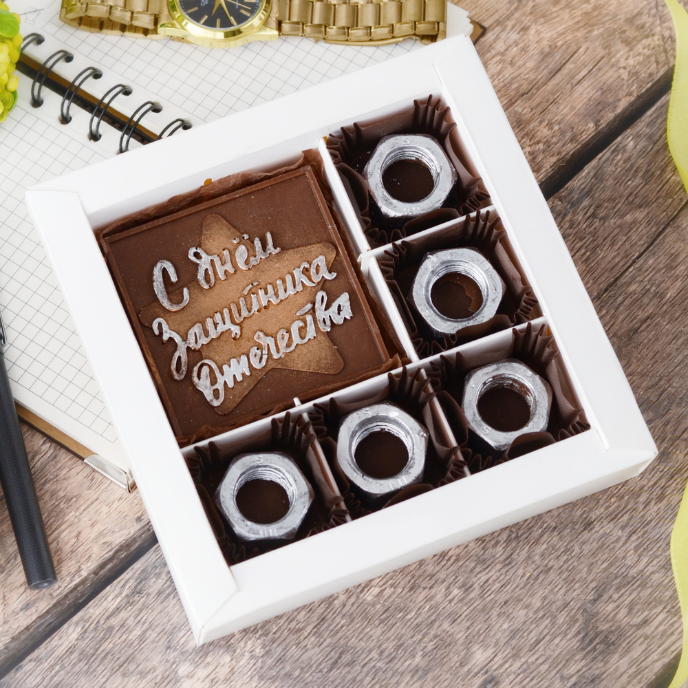 Набор "С Днем Защитника Отечества" #1