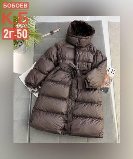 Куртка 2574834 Fabrika