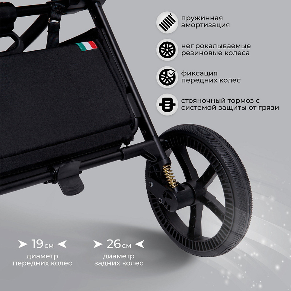 Детская коляска Sweet Baby Stella Plus 2 в 1 Black