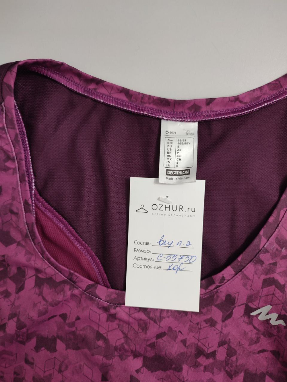 Decathlon clothing brand online
