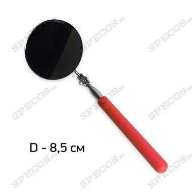 Телескопическое зеркало "Specos"