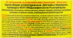 Ушастый Нянь Гель для мытья детской посуды Ромашка и алоэ, 0.5 л