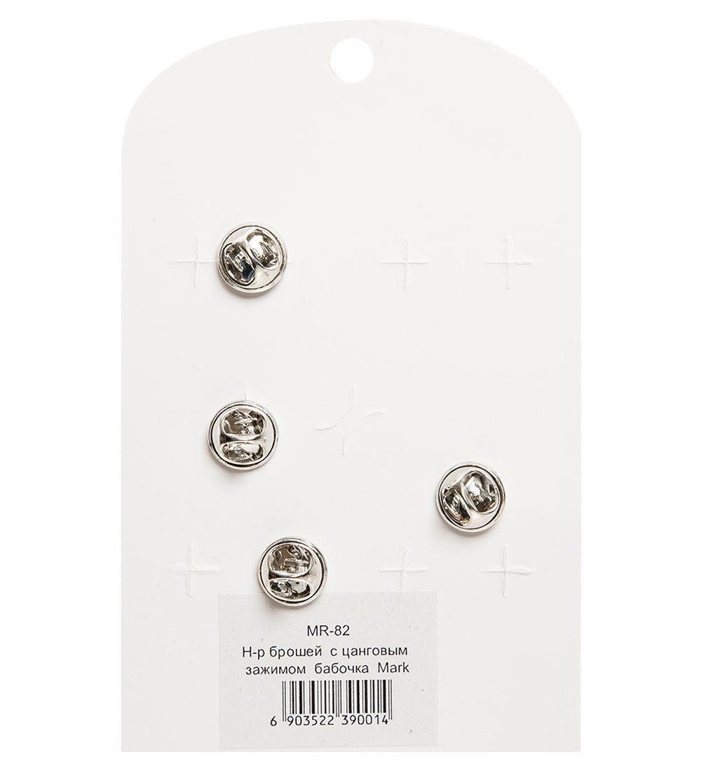 MR- 82 Н-р брошей с цанговым зажимом бабочка «Гламурный стиль» Mark Rita
