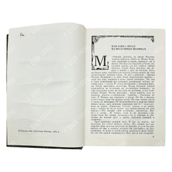 [Автограф] Шукшин В. Беседы при ясной луне. Рассказы.М.: Советская Россия. 1974