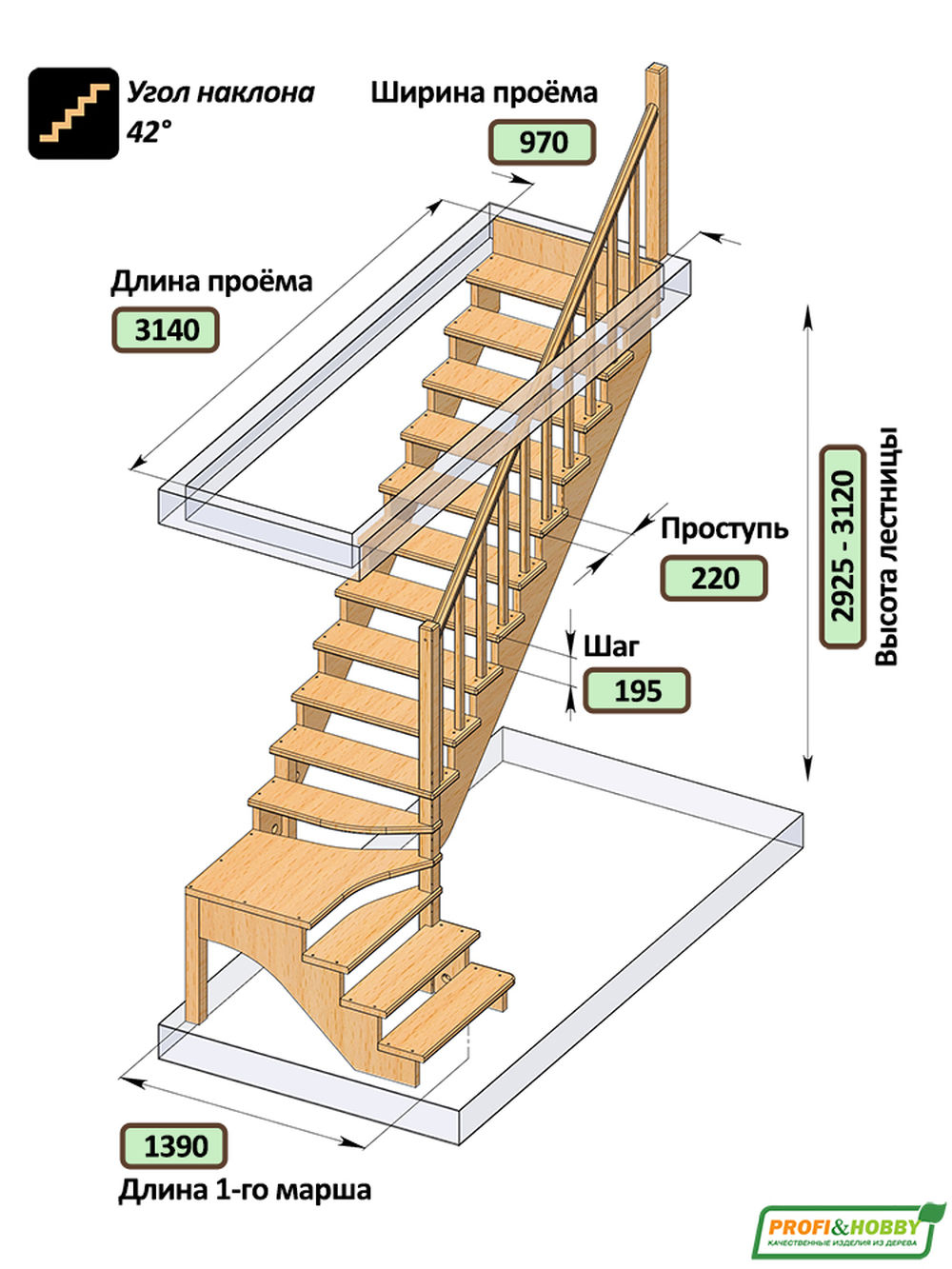 Лестница на второй этаж К-031м/3 Правая