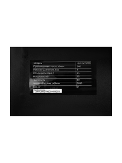 Поршневой масляный компрессор Gigant и набор пневмоинструмента LAS 24/1500K