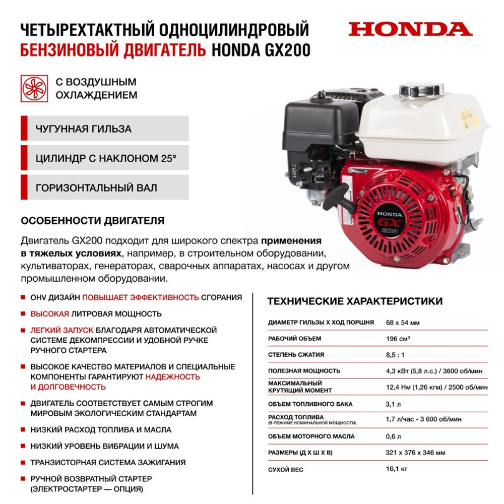 Снегоуборщик бензиновый HND ST66XTR