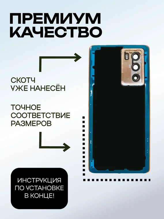 Задняя крышка для  Iqoo Neo 5S оранжевая (Orange) со стеклом камеры