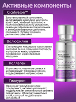 Интенсивная лифтинг-сыворотка с микроиглами VT Cosmetics Reedle Shot Lifting Serum