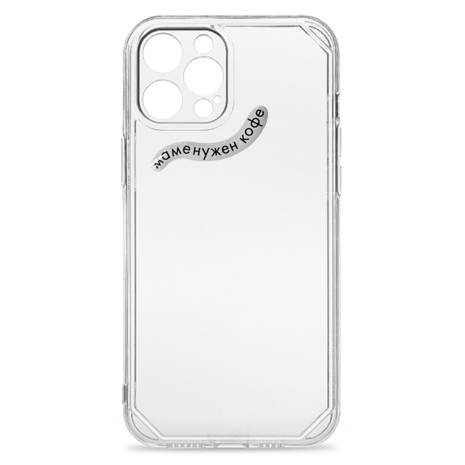 3д стикеры - фразы (на выбор)