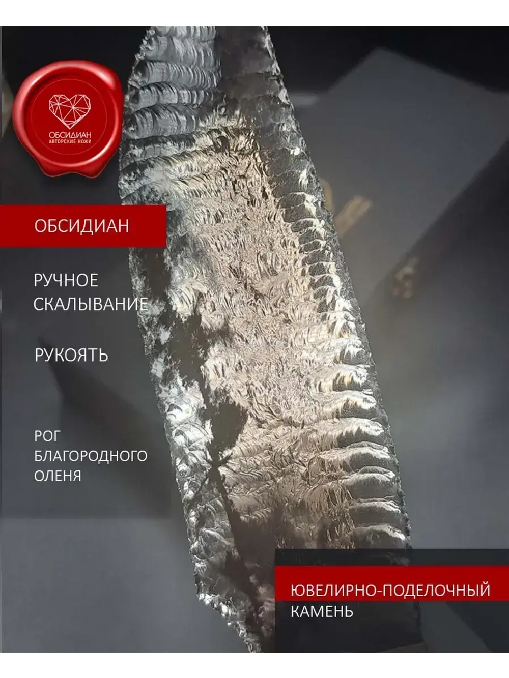 Гравировка змея Мамба 31 см (под заказ)