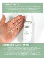 Мягкое молочко для очищения лица