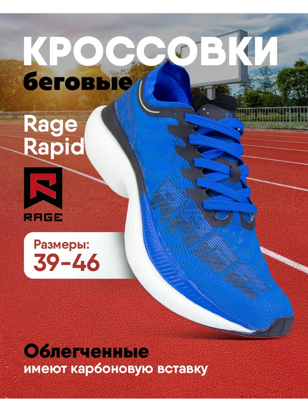 Беговые сетчатые дышащие кроссовки