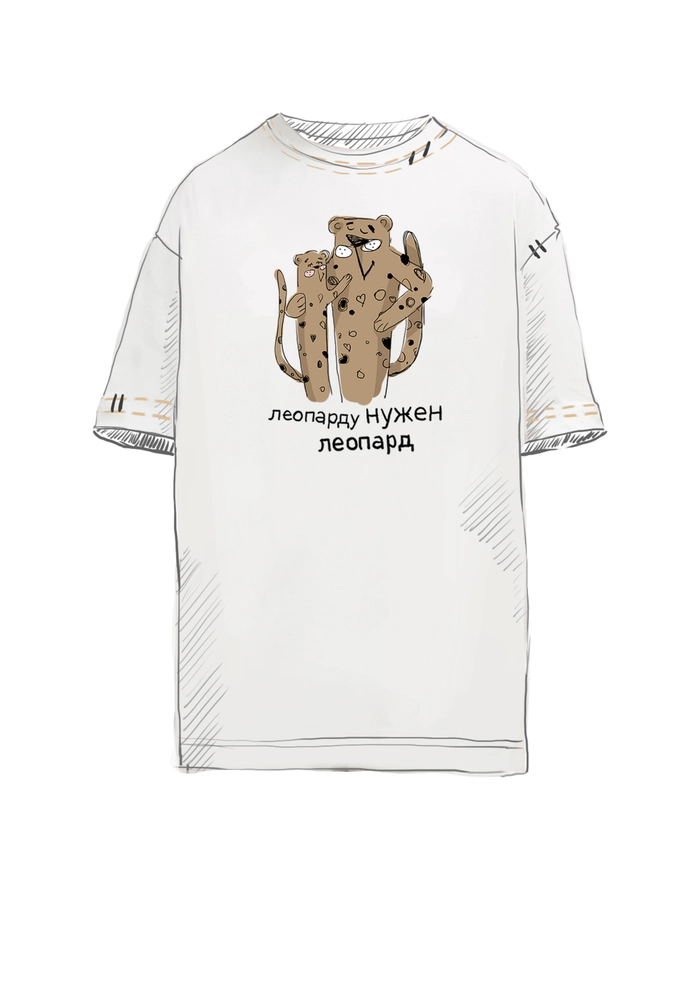 ФУТБОЛКА РЕНА МОЛОЧНЫЙ ЛЕОПАРДУ НУЖЕН ЛЕОПАРД