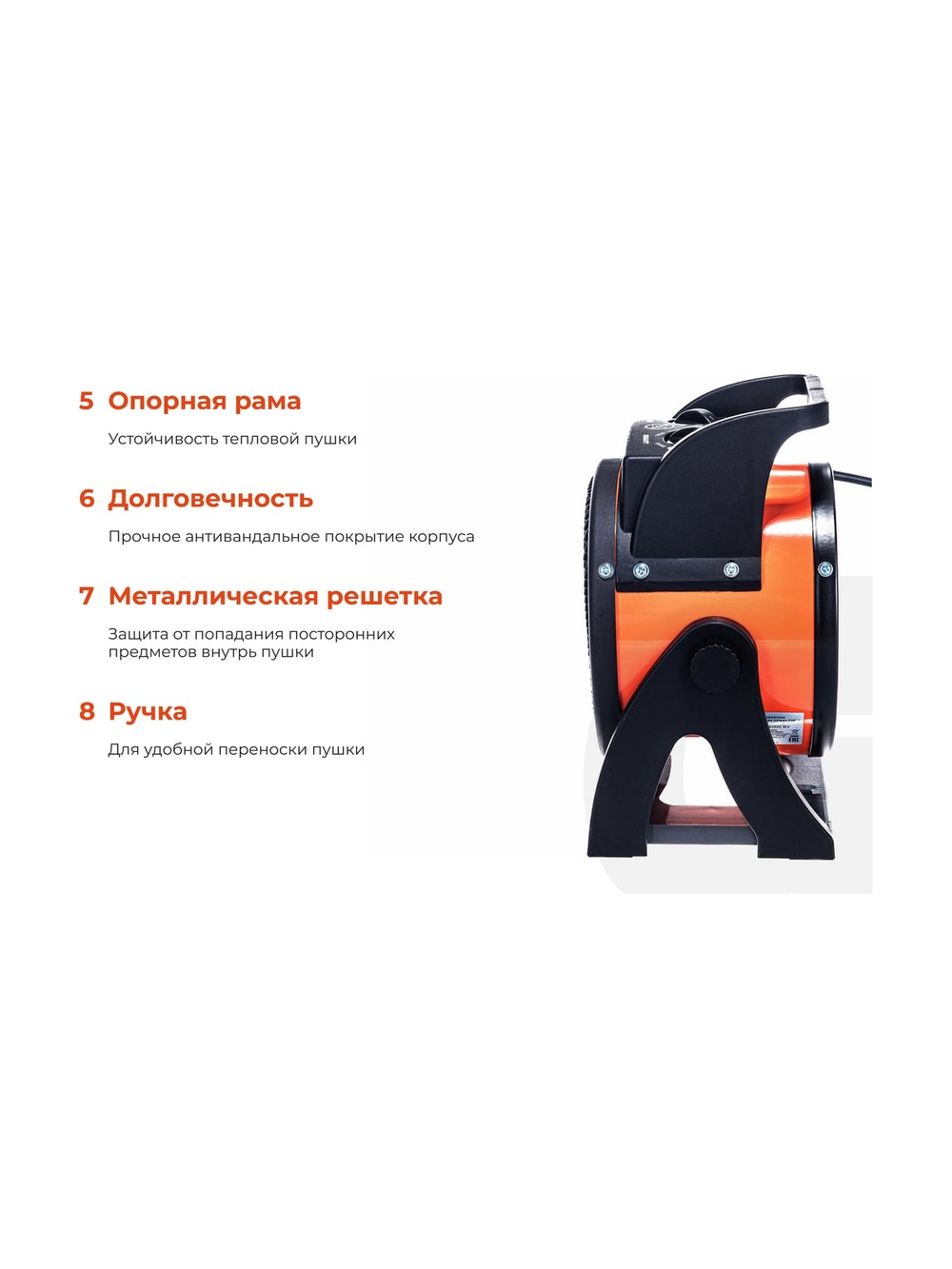 Электрическая тепловая пушка Gigant 2 кВт EHC 2