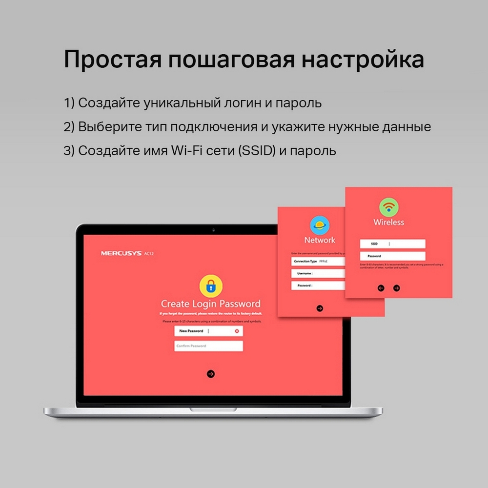 Wi-Fi роутер Mercusys AC10 двухдиапазонный Wi-Fi